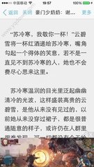 不正常的从菲律宾公司离职的话要支付多少钱 下文有详解